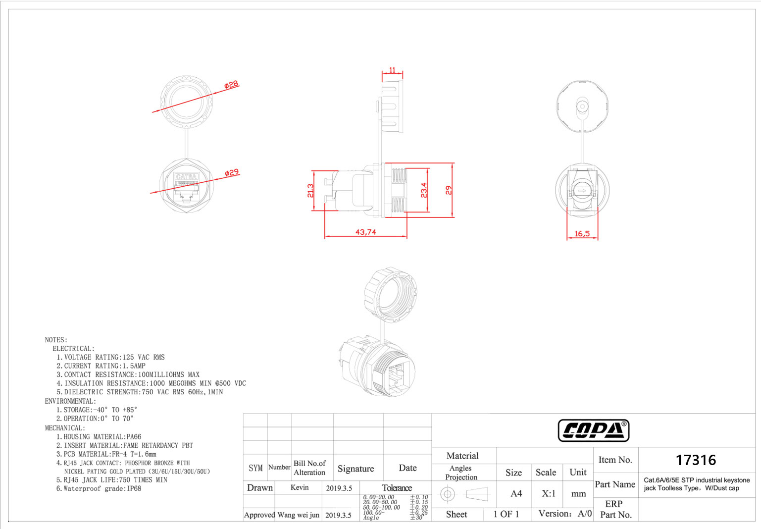 שקע cat6 rj45