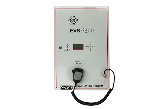 מערכת כריזה תקן 1220 EVS-6300 120W